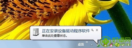 魅族MX3如何连接电脑图文教程