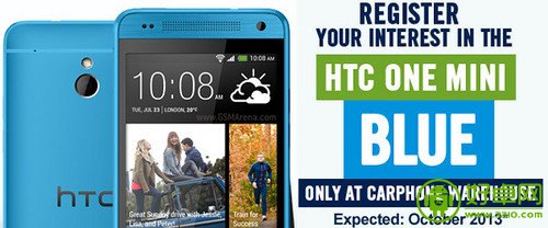 蓝色版HTC One在英国上市 售价约4790元