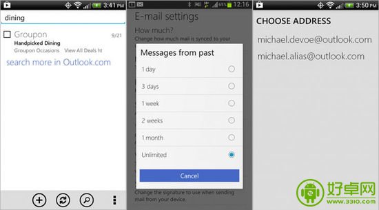 Outlook安卓版全面升级 新添四大功能