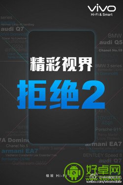 vivo新旗舰Xplay3S被曝光 主打影音娱乐效果