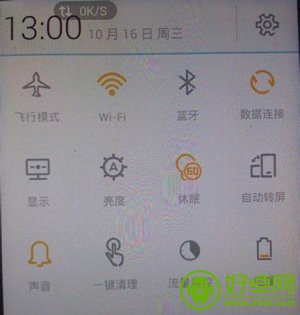 手机wifi无线上网密码破解图文教程