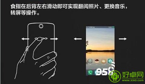 OPPO N1背部触控操作详细图文教程