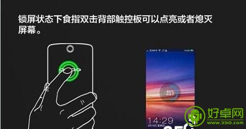 OPPO N1背部触控操作详细图文教程