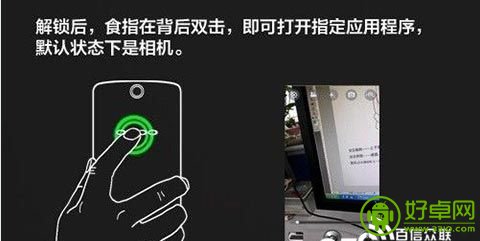 OPPO N1背部触控操作详细图文教程