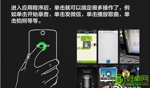 OPPO N1背部触控操作详细图文教程