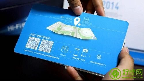 全球首款2K屏手机即将发布 vivo Xplay3S邀请函亮相