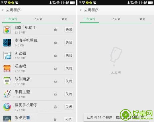 OPPO N1手机缓存清理技巧