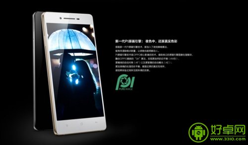 夜拍神器OPPO R1将在12月20日上市发售 售价2498元