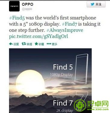 OPPO Find 7将升级超高清2K分辨率屏