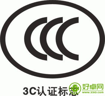 手机充电安全事故频发 山寨充电器或是罪魁祸首