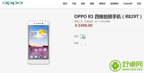 夜拍神器OPPO R1正式上市 售价2498元