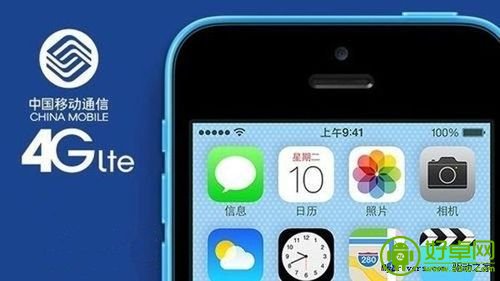 几家欢喜几家愁 中国移动公布移动4G版iPhone详情