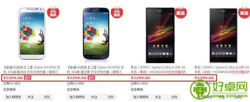 vivo Xplay3S成为新一代机皇面临的八大难题