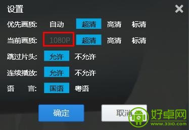 vivo Xplay3S成为新一代机皇面临的八大难题