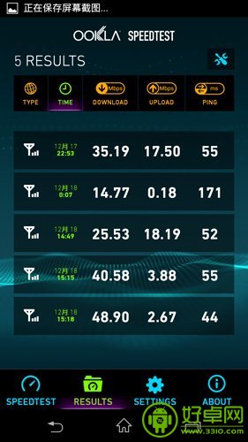 大陆和香港4G网络之间有哪些差距和不同