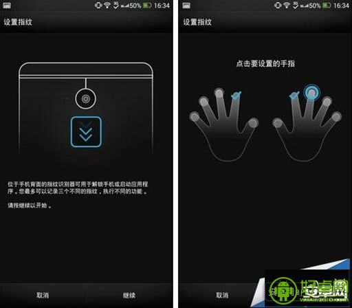 HTC One Max指纹识别解锁怎么使用？