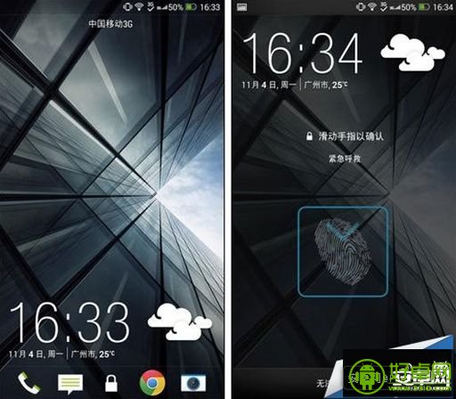 HTC One Max指纹识别解锁怎么使用？