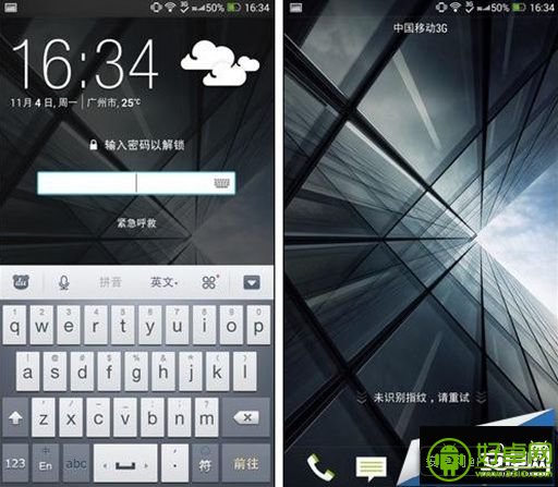 HTC One Max指纹识别解锁怎么使用？