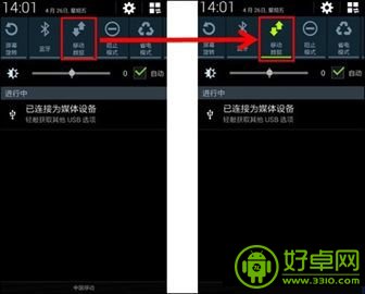 三星Galaxy S4不能收发彩信怎么办？