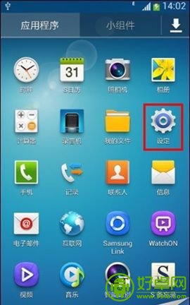 三星Galaxy S4不能收发彩信怎么办？