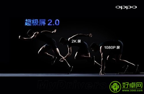 传OPPO Find 7将采用5.5英寸2K屏幕