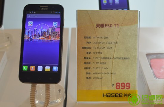 “价格屠夫”神州发布九款新机 最低399元起