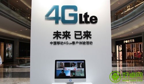 4G套餐加量不加价 广东移动推15GB封顶套餐