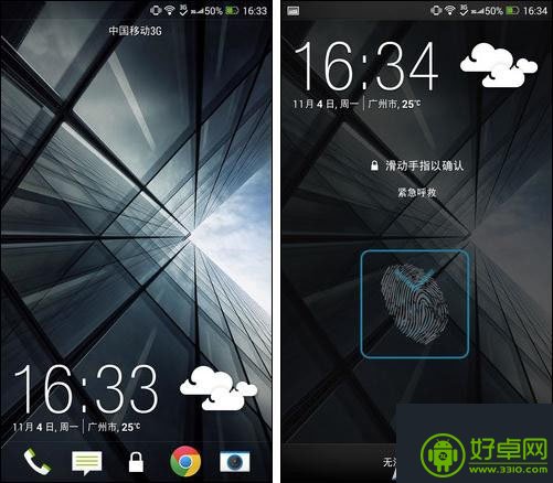 HTC One Max指纹识别解锁怎么使用？