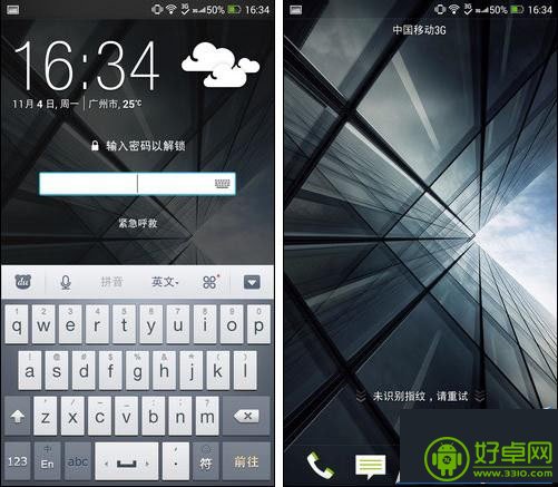 HTC One Max指纹识别解锁怎么使用？