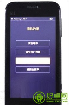 小米手机3进入Recovery图文详细教程