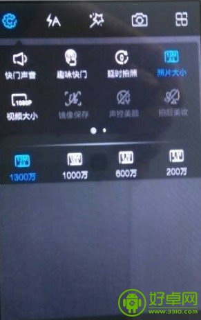 全球最薄的八核手机 vivo X3S真机曝光