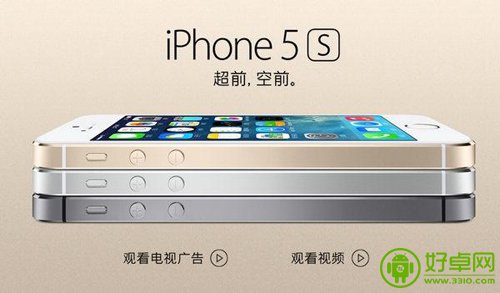 移动版iPhone 5s售价曝光 比裸机贵200元