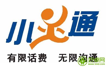 为何“小灵通”退网这么困难