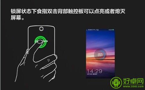 OPPO N1背部触控的使用技巧