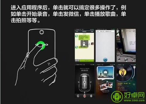 OPPO N1背部触控的使用技巧