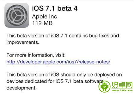 苹果发布iOS 7.1 beta 4测试版 继续优化界面和功能