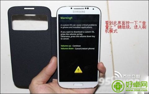 三星Galaxy note3刷机变砖了怎么办？