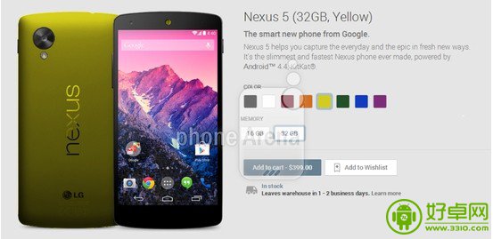 谷歌Nexus 5新增赤橙黄绿蓝紫六种配色