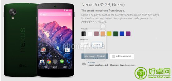 谷歌Nexus 5新增赤橙黄绿蓝紫六种配色