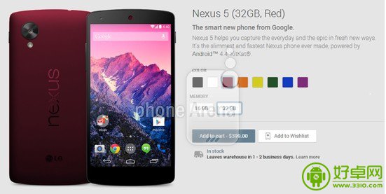 谷歌Nexus 5新增赤橙黄绿蓝紫六种配色