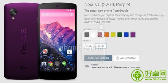 谷歌Nexus 5新增赤橙黄绿蓝紫六种配色