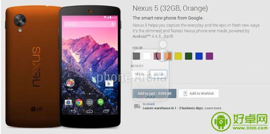 谷歌Nexus 5新增赤橙黄绿蓝紫六种配色