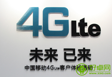 中移动将在今年开通50万个4G基站 销售上亿4G终端