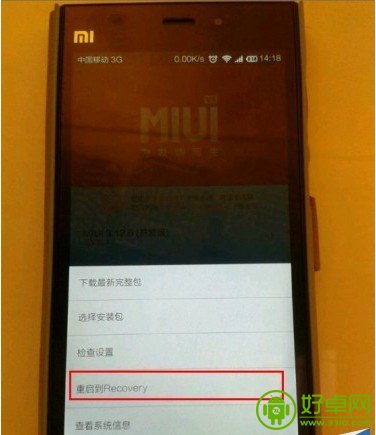 小米3系统怎么降级 小米3系统降级教程