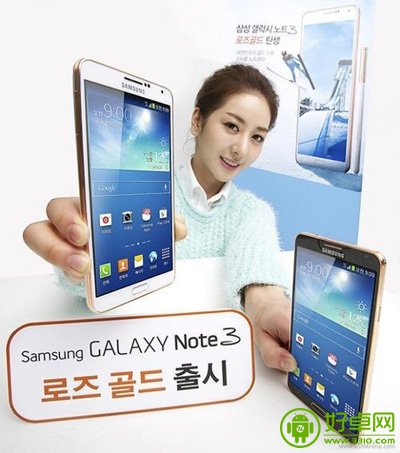 土豪金三星Note3有望于春节期间上市