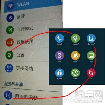 三星Galaxy S5中文界面曝光 扁平化的全新TouchWiz UI