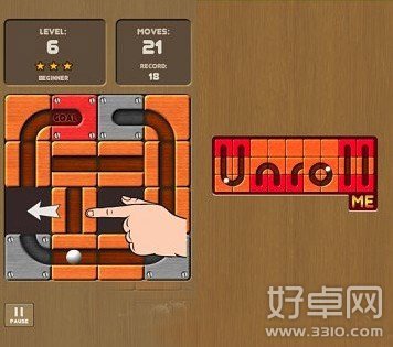 想找虐就来试一试《Unroll Me》 难度比肩《Flappy Bird》