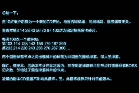 我叫mt紫卡掉落规则解析 不再盲目狂刷