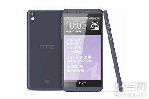 HTC Desire 816国行版售价曝光 仅需1799元