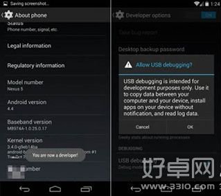 谷歌Nexus5要怎么解锁 谷歌Nexus5解锁图文教程